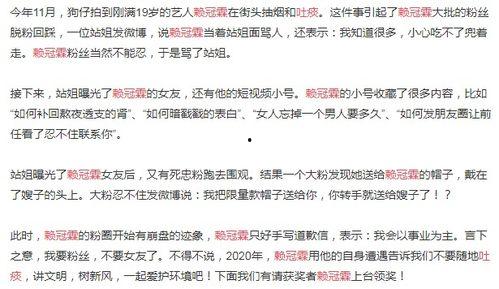 娱乐吃瓜口播文案简短一点,娱乐圈最新瓜料速递