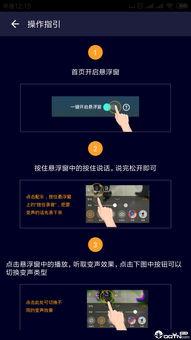 娱乐吃瓜酱语音在线听